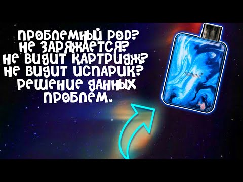 Не работает датчик затяжки
