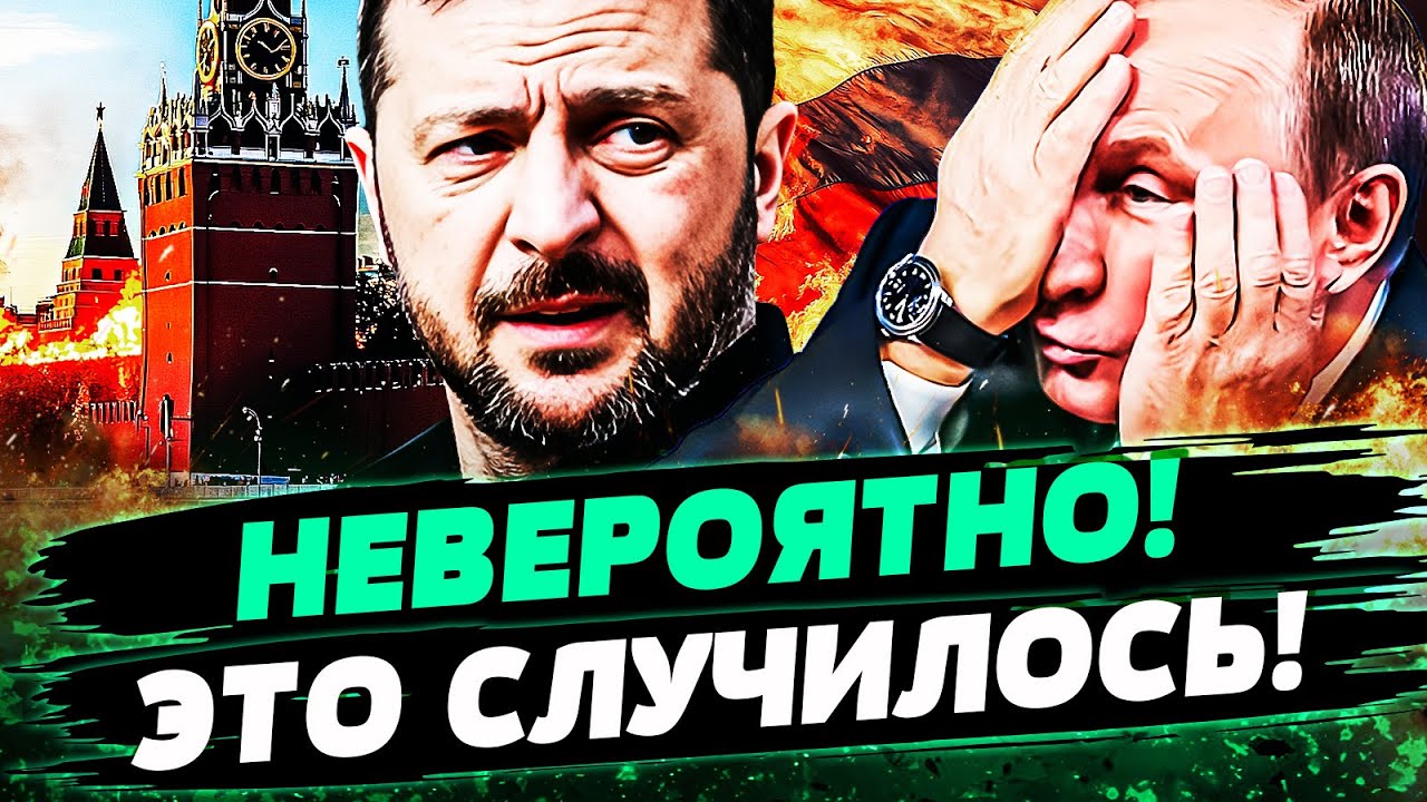 🔻СРОЧНО! ПУТИН ЖЕСТКО ПРОКОЛОЛСЯ! ЕГО ЗАГНАЛИ В УГОЛ! ЭТО КОНЕЦ! КРЕМЛЬ БОЯЛ?