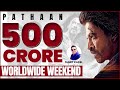 Pathaan to Beat Baahubali 2 Lifetime Record ? | 500 Cr Weekend Worldwide ?
