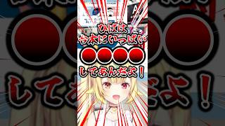 星川サラに全部バラされた雲雀ｗ【渡会雲雀/VOLTACTION/ヴォルタクション/にじさんじ/切り抜き】