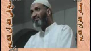 صورة آية النسخ منهج تربوي 2\6 فريد الأنصاري Farid alAnsari