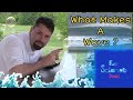 What Makes A Wave