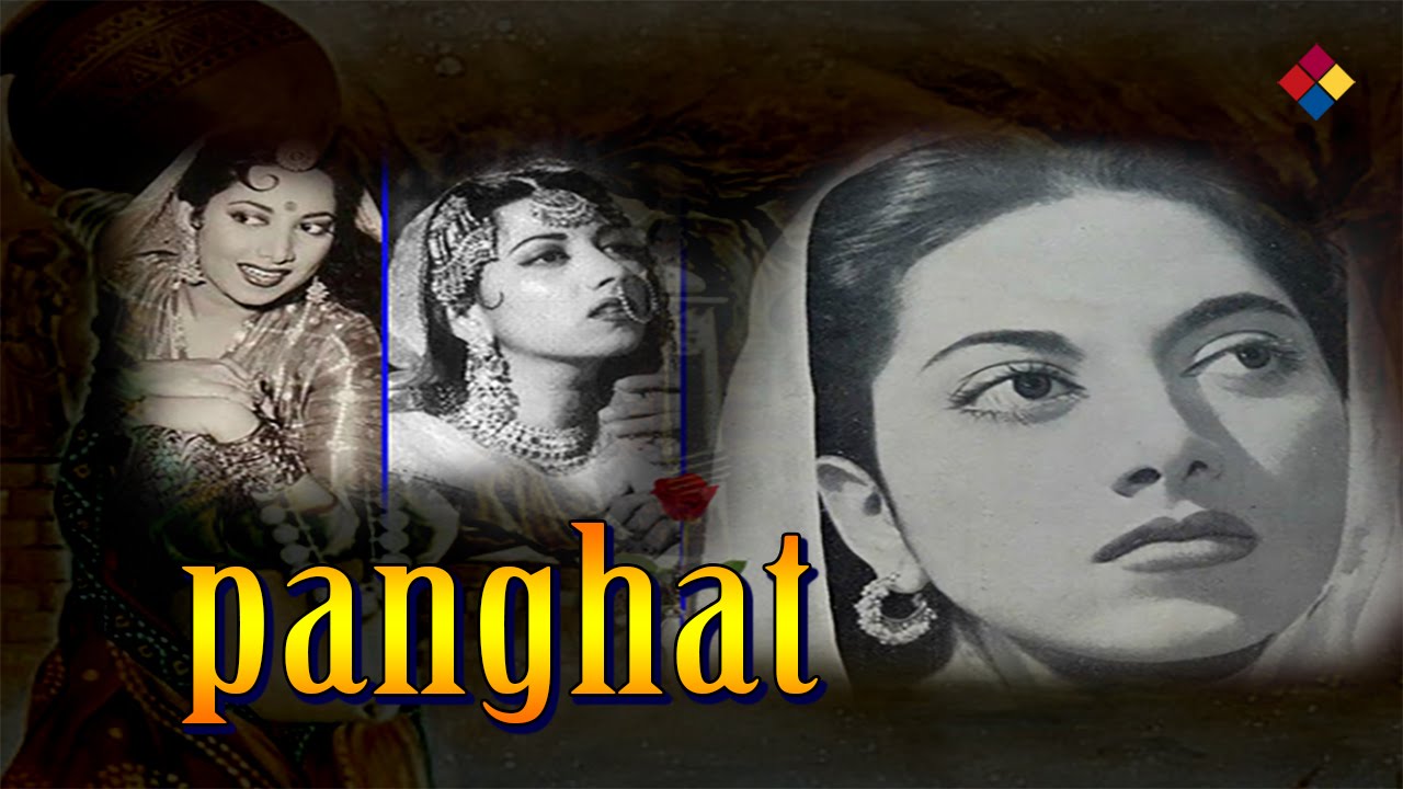 Panghat Ko Chali Panihar Lyrics | Panghat | Rajkumari | S N Tripathi