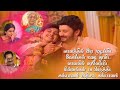 Sathya Serial Marriage Full Song With Lyrics Zee Tamil Ayesha Vishnu