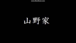 歌欲祟　part1