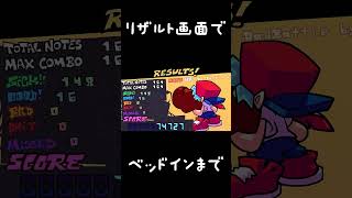 FNF小ネタソング ～BF編～ #FNF #フライデーナイトファンキン