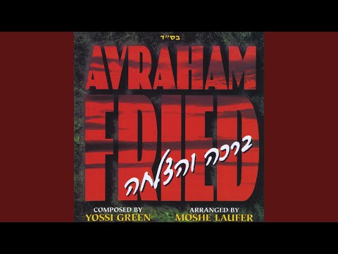 Yisimcha - Avraham Fried