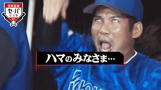 [閒聊] 洋聯TV - (眼花沒注意OP邦山)