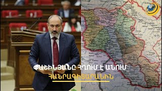 «Բոլորի բոլոր բարեկամները բոլոր մրցույթներում հաղթում են». Փաշինյանը` ակտիվ շինարարության մասին