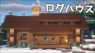 マイクラ 家 和風 設計図 Hōmuaidea