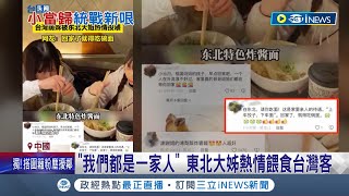 Re: [討論] 台獨謬論問答集