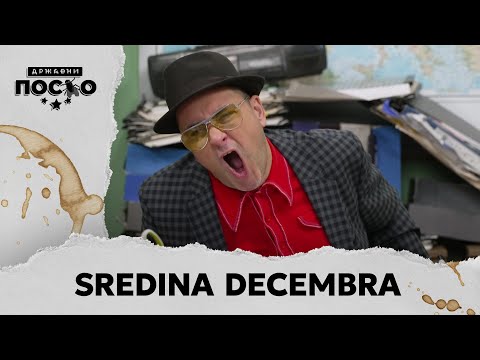 DRŽAVNI POSAO [HQ] - Ep.2467: Sredina decembra (11.12.2025.)