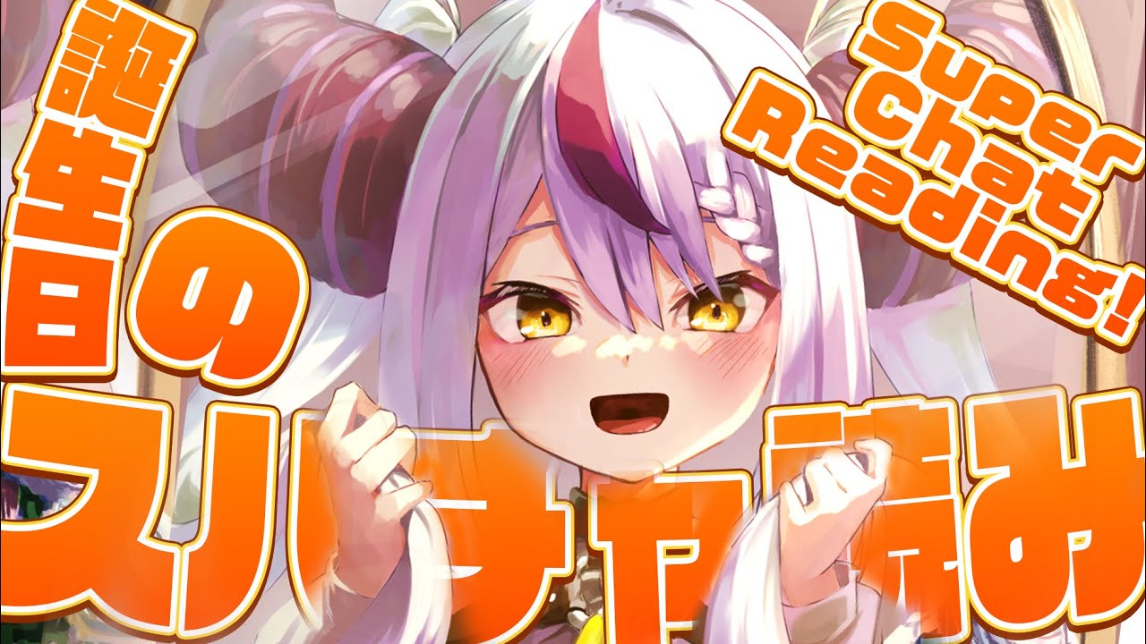 タイトル取得中