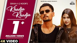 Khadja Khadja thumbnail