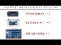 solar system calculation for load battery inverter and solar panels