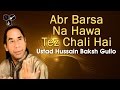 Abr Barsa Na Hawa Tez Chali Hai - Hussain Baksh Gullo