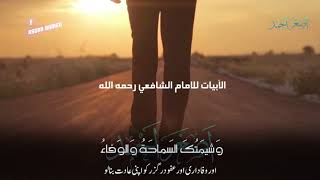 Beautiful Arabic Nasheed Whatsapp Statusدع ال�