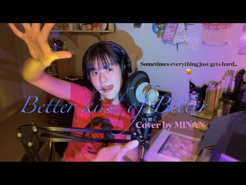🥵인생은 쓰다, 불행 중 다행을 찾아서 [Better kind of Bitter - Peachy pavement] Cover By MINAN