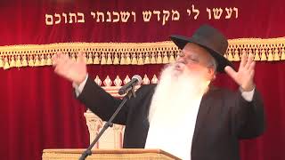 דרך חיים | הרב דניאל זר