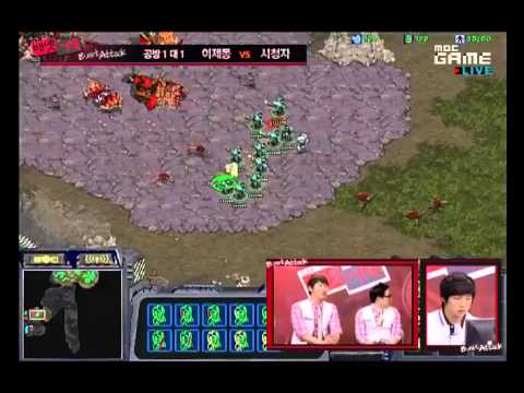 SCBW E05 Jaedong Game 4 TvZ Python MBC Bnet Attack 2011 Starcraft Brood War Gosu VOD