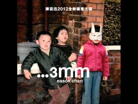 Video thumbnail for 習慣說 (Used to)