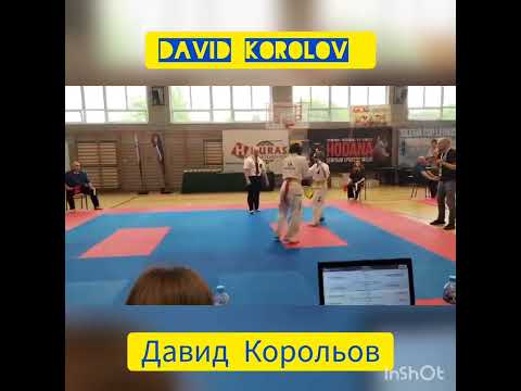 Międzynarodowy Turniej Karate Kontaktowego VIII SILESIA CUP - LEGNICKIE POLE 2023. Korolov Davyd