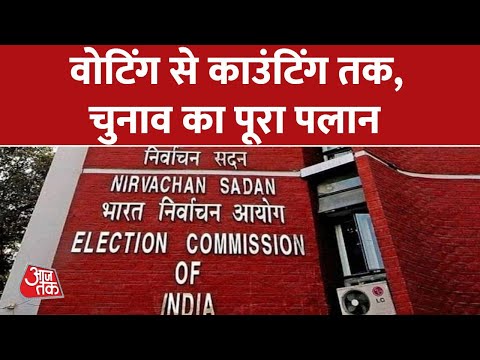 Gujarat Assembly Elections 2022: Poll dates, phases, counting, results
