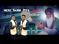 Mere Sabir Piya Sarkar | Qawal | Sunny Brothers Qawaal | LIVE 2021 | PSF GUN GAWAN