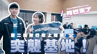 [閒聊] PCS的戰隊宿舍還不錯吧