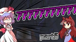 【生声実況】バカ2人？で協力ゲーをするとこうなる part5