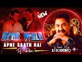 Upar Wala Apne Saath Hai New Dj Remix SIRF TUM Kumar Sanu DJ Remix Old Is Gold Remix By DjGourango