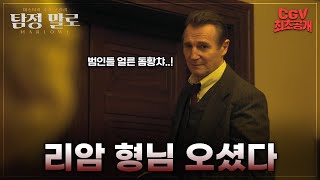 Trailer Preview Image