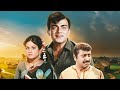 मेहमूद की सबसे अच्छी पुरानी मूवी Mehmood Pran 