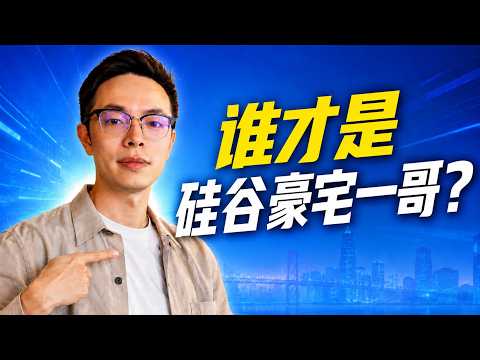 买得起 Palo Alto，不代表你适合买 Palo Alto
