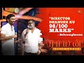 Dhanush Selvaraghavan S Heartfelt Moment ️ Raayan Audio Launch Best Moments Dhanush Sun TV
