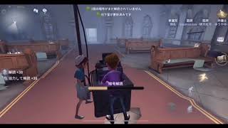 【テストうぷ】弟と第五人格をしてみた。