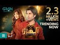 Akhara Episode 9 | Presented By Cadbury Dairy Milk| Digitally Powered By Master Paints | Feroze Khan