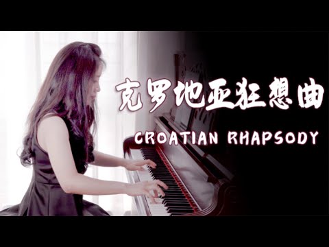 Super Burning Full Version "Croatian Rhapsody" (Croatian Rhapsody)
