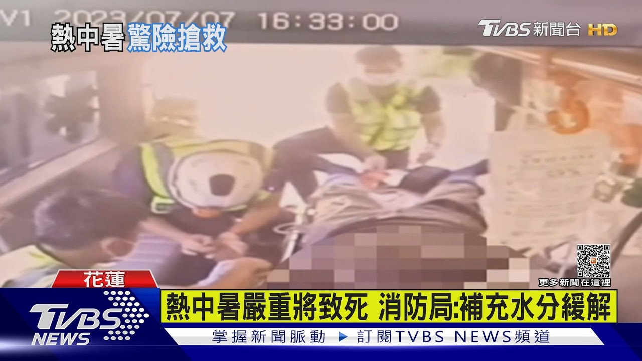 熱到受不了! 男中暑倒車內 發熱抽搐送醫