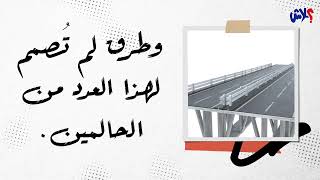 الموسم الثالث : عندك علم  الحلقة ( 7 ) : عندك علم إن طرابلس تبتلعنا