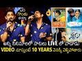 ఎం గొంతు భయ్యా Siddharth Mind Blowing Live Singing His OLD Movie Songs Oy Bo