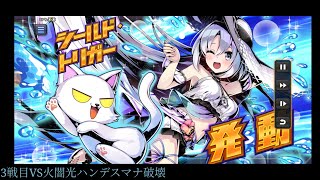 （デュエプレ対戦動画）5Cニューゲイズ編