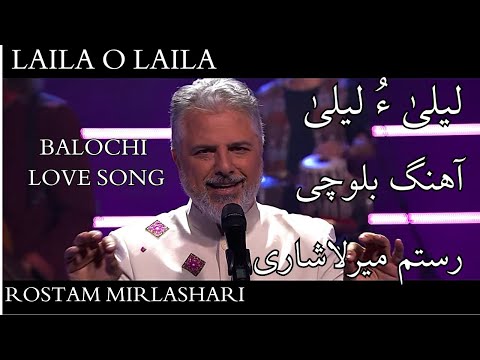 Laila O Laila - Sensational Balochi Love Song