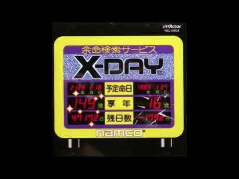 X-DAY Soundtrack (Arcade) - Vex Day Transfuse.Exe
