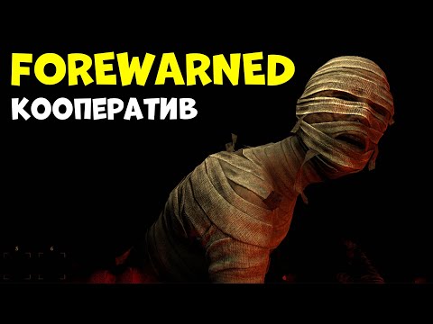 Новый миджай на новой карте! forewarned
