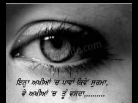 hasdi ne dil mangia - Nachhatar Gill