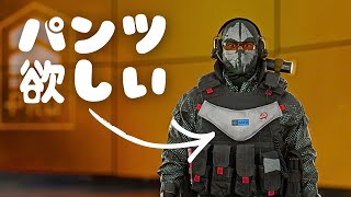 パンツほしい（2026年あけおめ！）【 #BF6 】