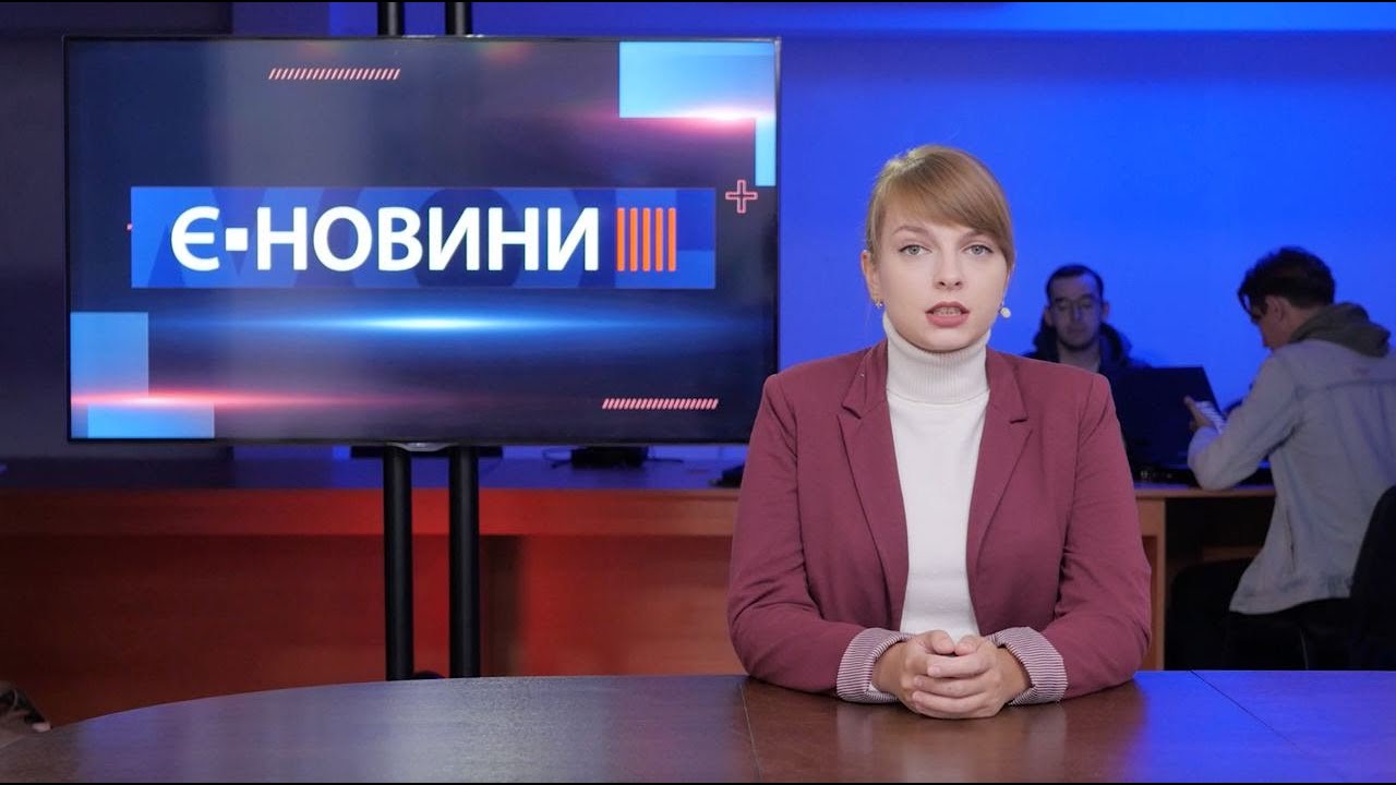 єНовини Миколаїв 08/09/22