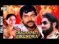 Chatrapati Virendra Full Hindi Dubbed Movie Chiranjeevi Suhasini Mango Indian Films