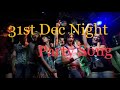 Isbar Ke New Year Mein Darling Happy New Year Song Sasta Wala Hoga New Year Shreangbharat